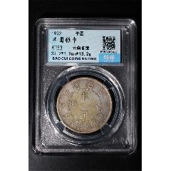 半圓銀幣(au35431905)_國真收藏品