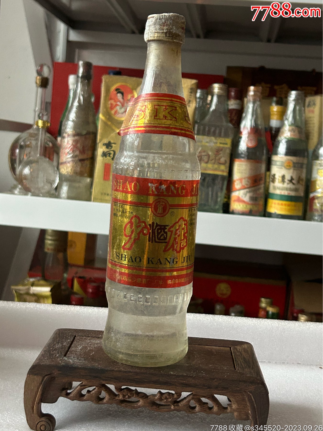 少康酒_价格29元【益峰百货】_第1张