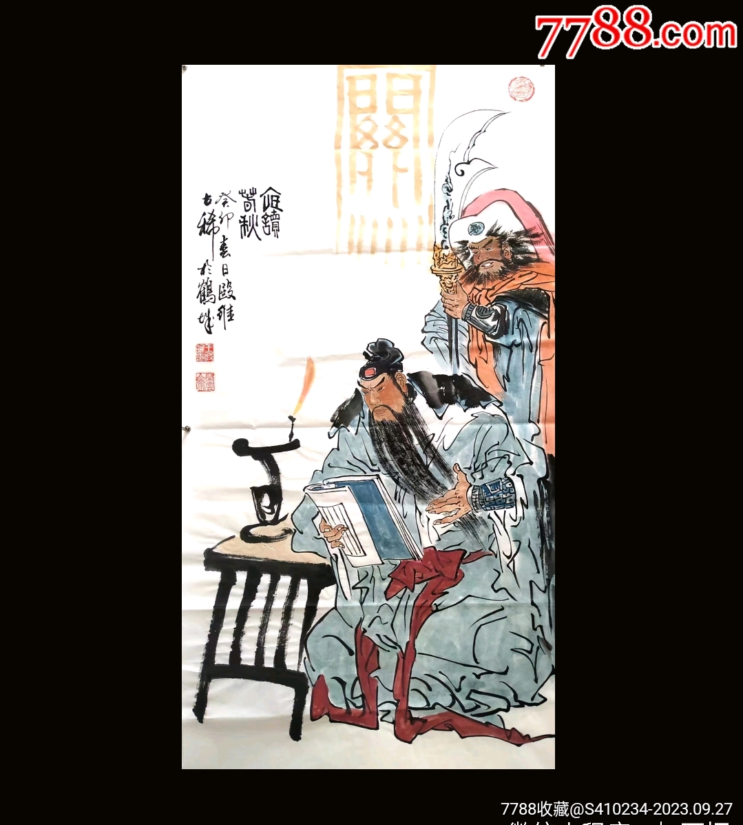 《关云长》夜读春秋_价格168元_第1张