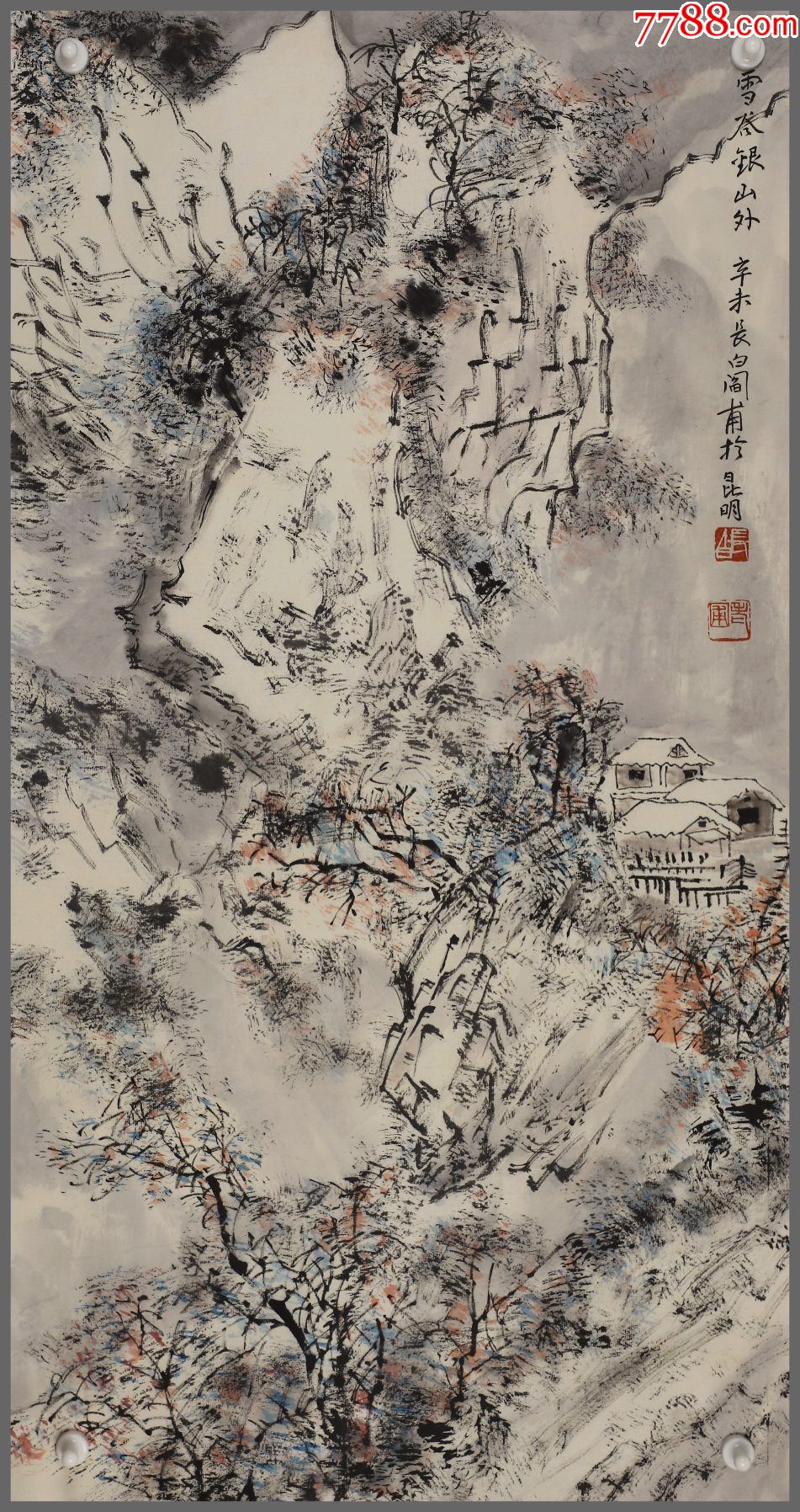 扬州国画院画师名单图片