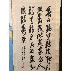 刘子善真迹转让识者捡漏,保真假一赔十.