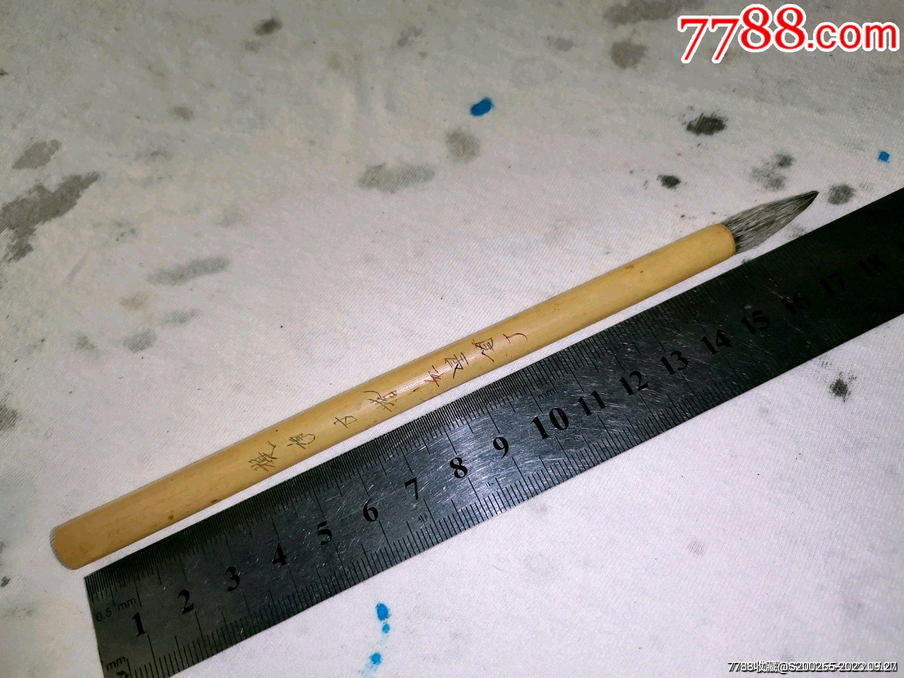 五十年代老毛笔一支(2)红星笔厂_价格59元【乡音悠悠】_第1张