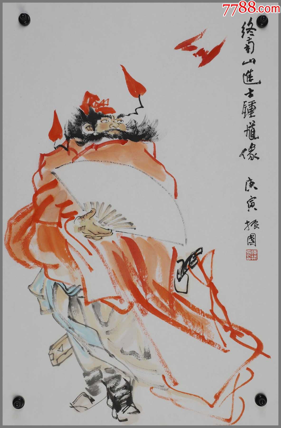 陈振国人物画生于湖北宣恩中美术家协会会员广东省文史研究馆馆员