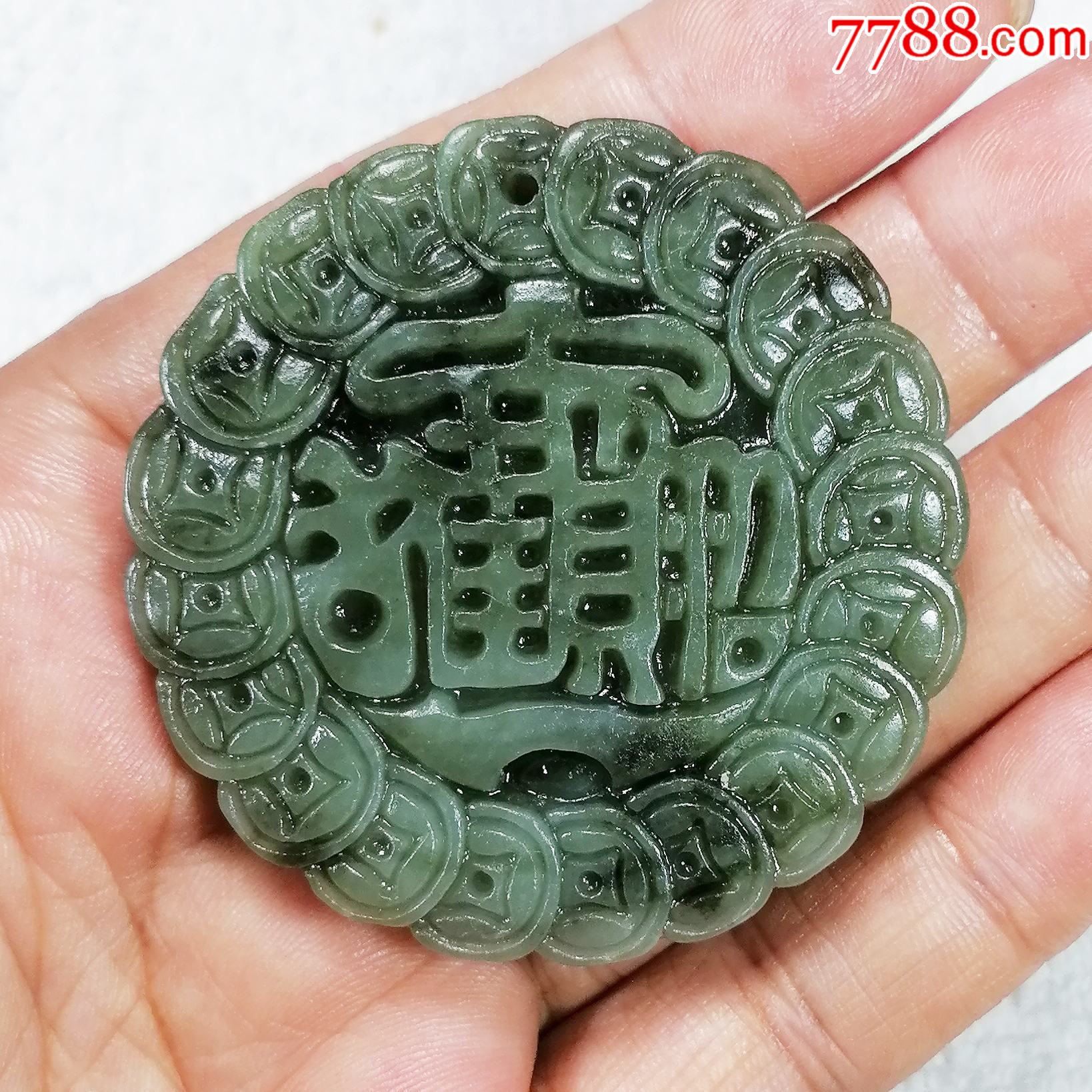 天然和田玉---玉牌_和田玉_雅玩玩玩【7788收藏__收藏热线】