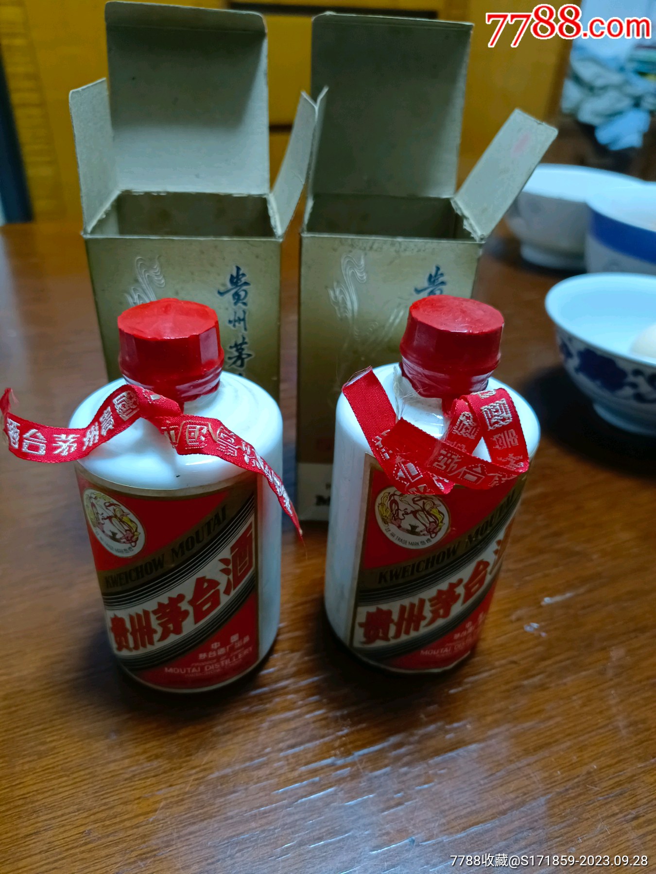 80年代茅台酒