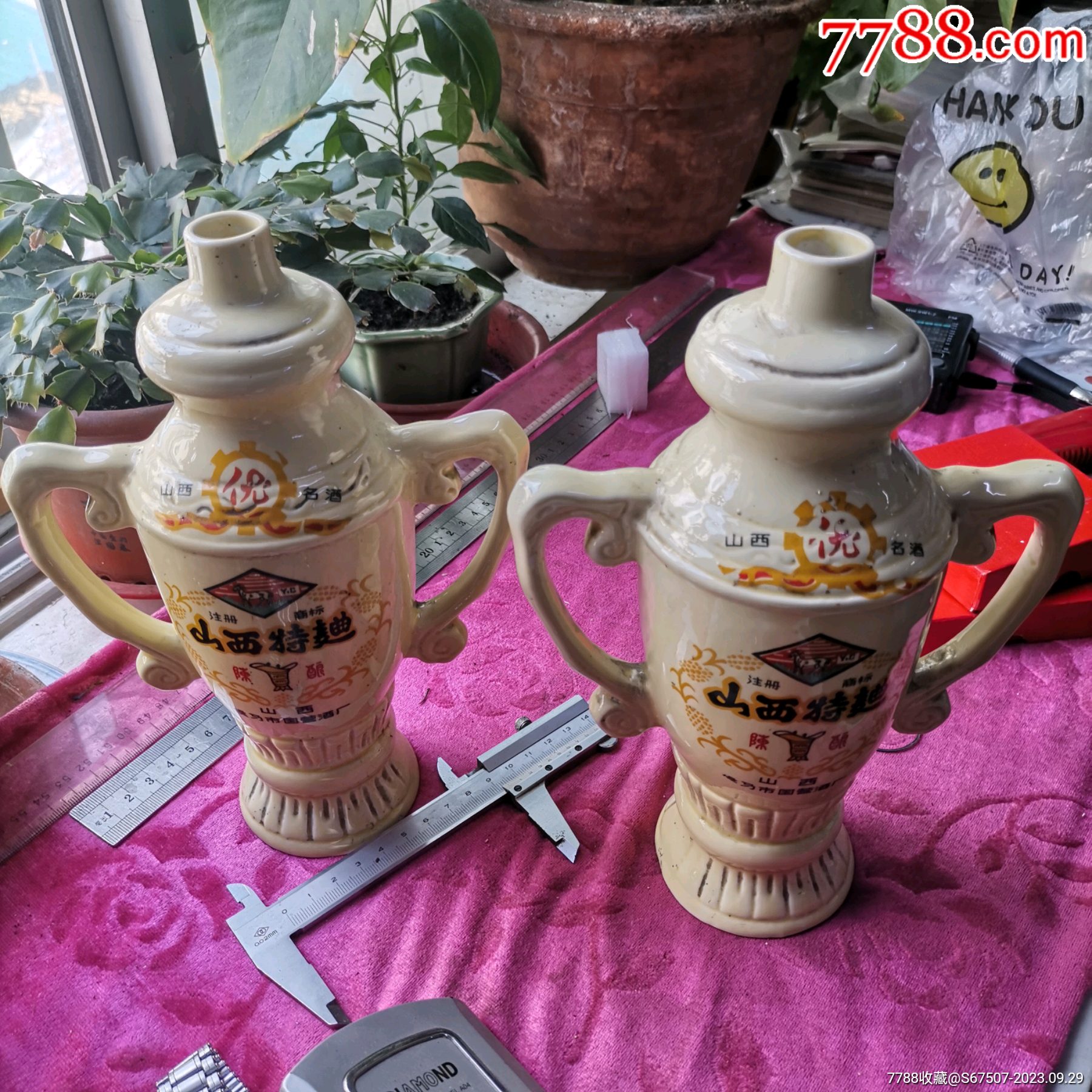 老酒瓶一对_酒瓶_图片价格_收藏行情_7788集邮网