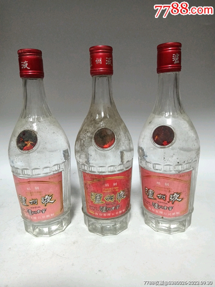2004年泸州老窖出品泸州液35度三瓶陈年收藏老酒_价格100元【老董酒馆
