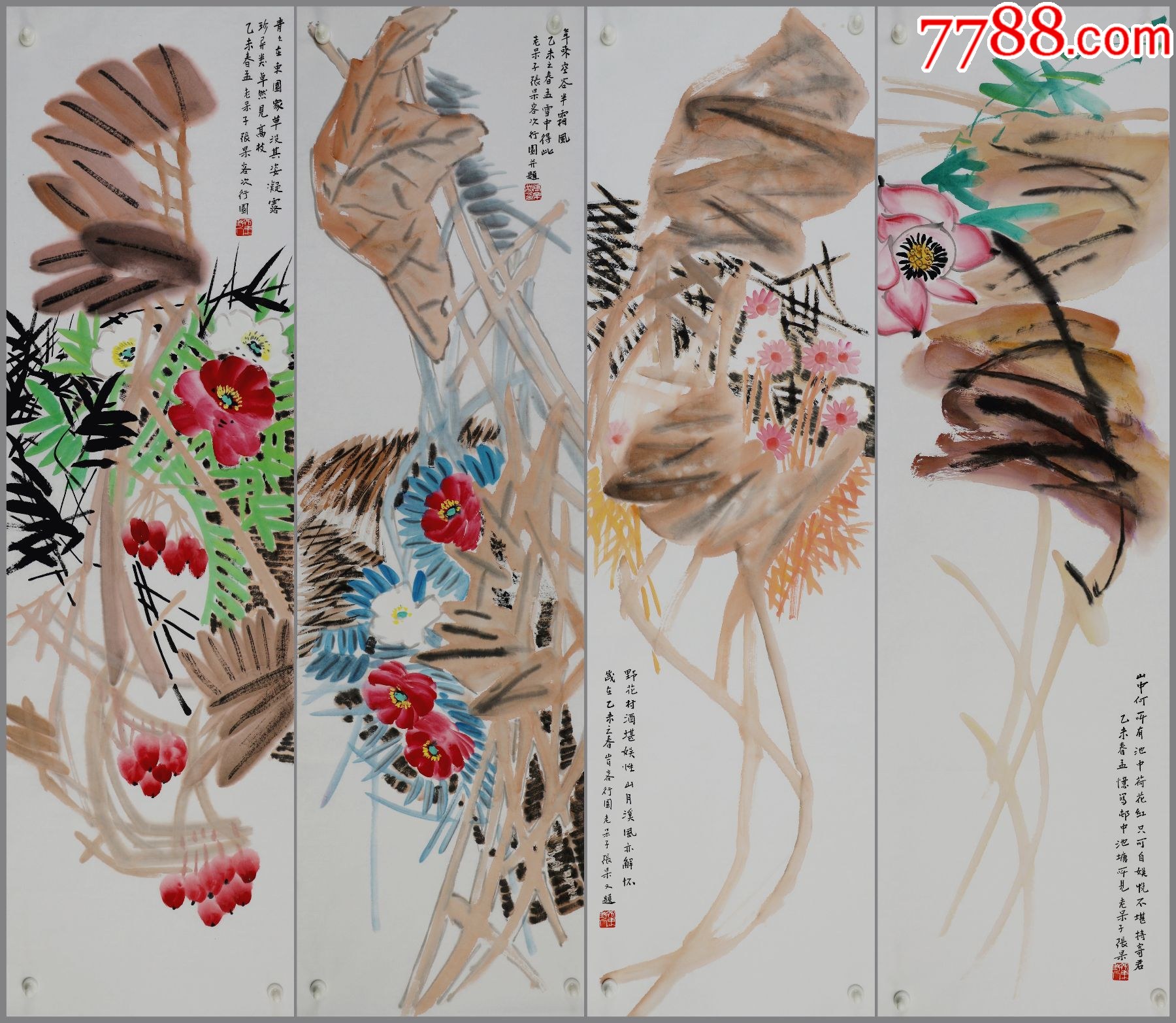 师从石鲁,国家一级美术师,陕西省美术家协会理事)花卉画四条屏_价格