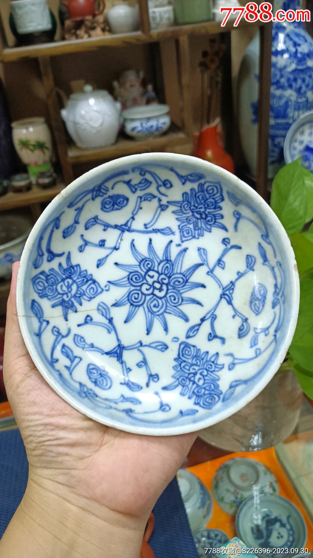清中期,缠枝花卉纹盘-价格:60元-au35468184-青花瓷 -加价-7788人民币