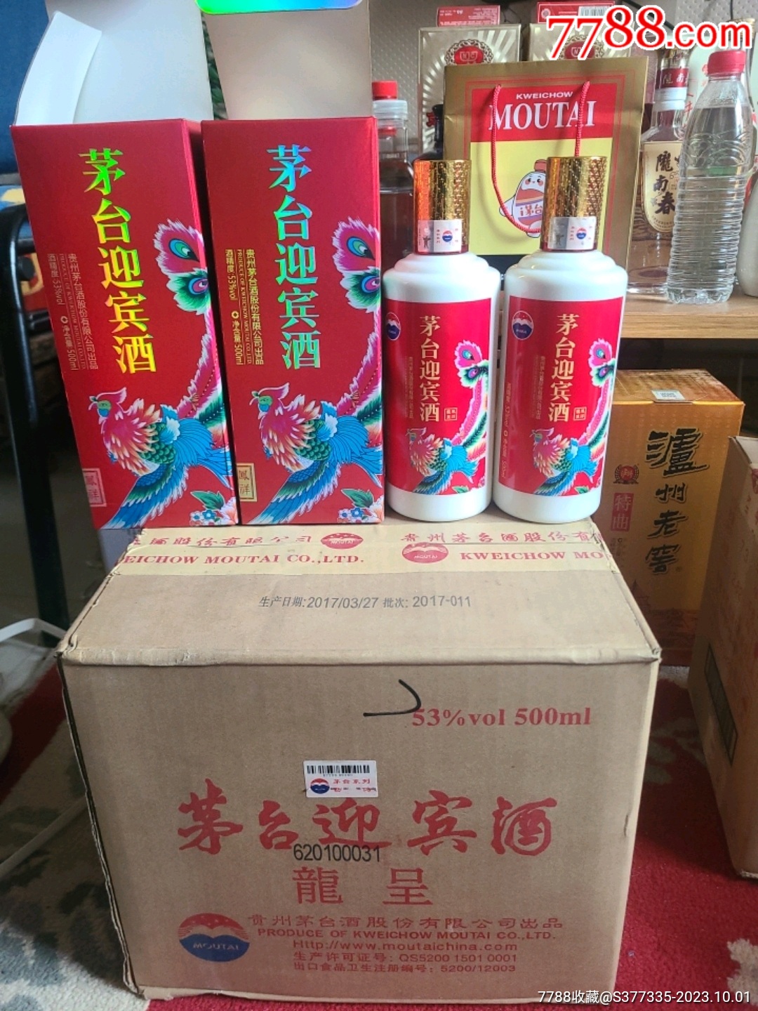 茅台龙凤酒价格及图片图片