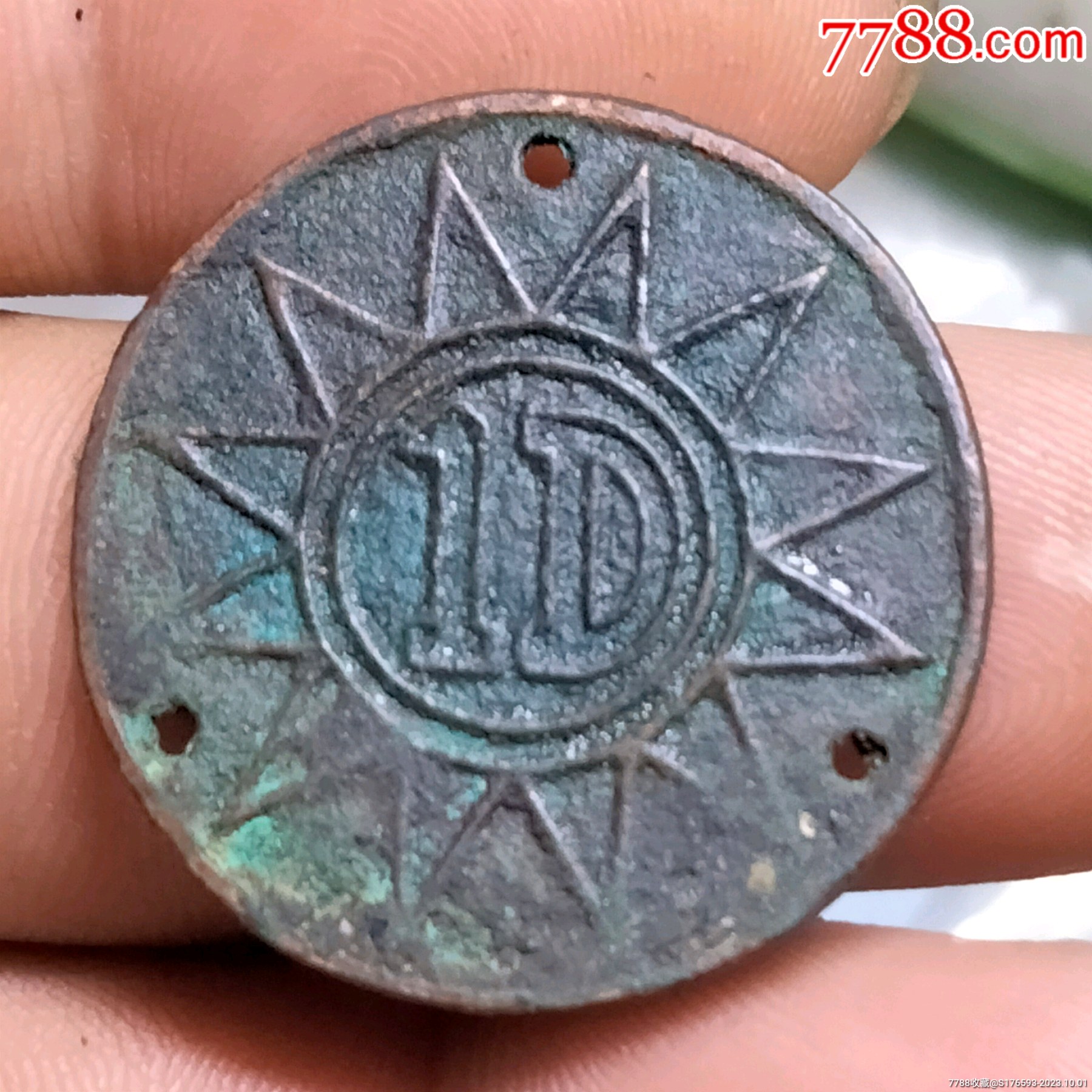 民国第一军帽徽