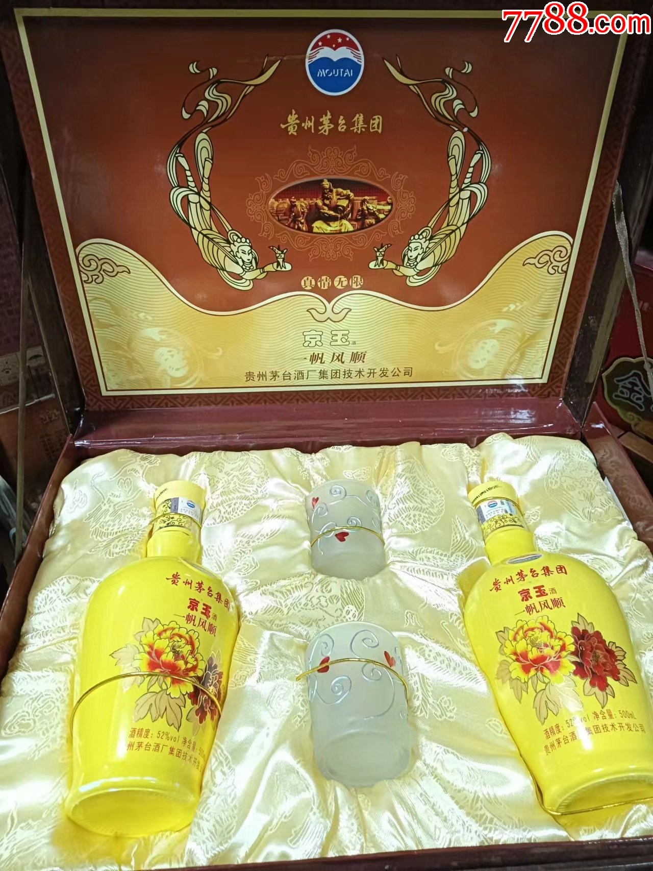 2009年贵州茅台酒厂出品52度京玉 一帆风顺 500ml*2瓶高档礼盒装