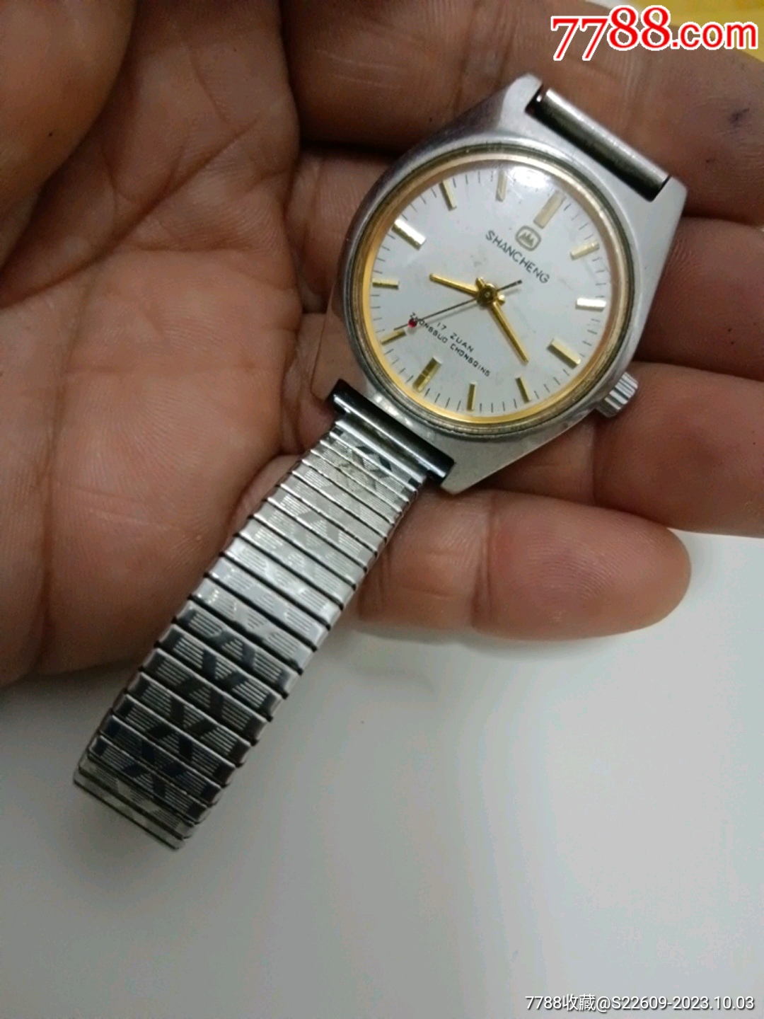 17钻上海手表价值图片