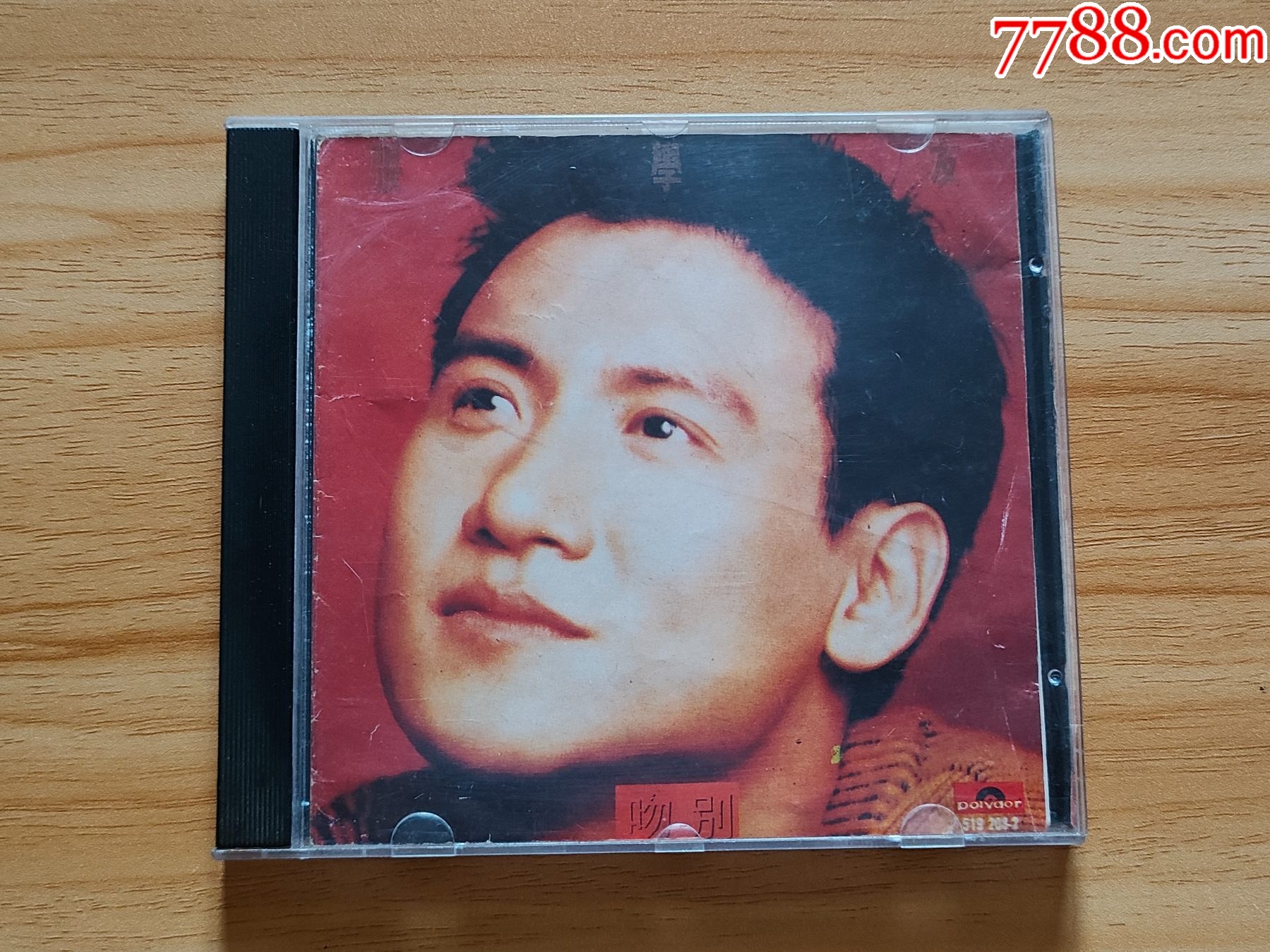 张学友——吻别_音乐CD_小林收藏【7788收藏__收藏热线】