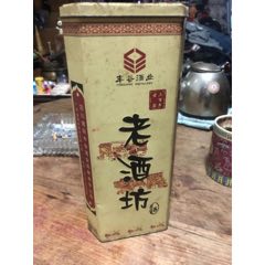 铁盒丰谷老酒坊酒未开封46度450毫升