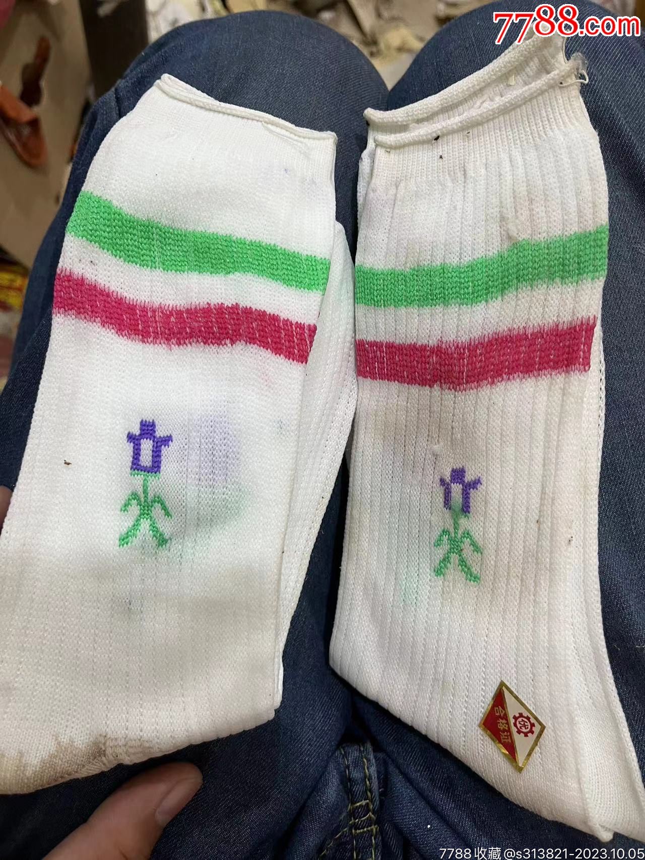 80年代库存袜两双