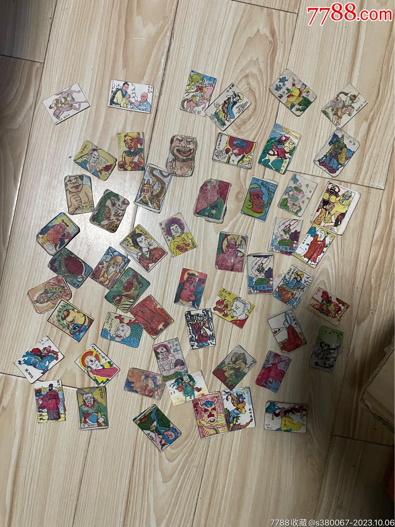 洋画片_价格20元_第1张
