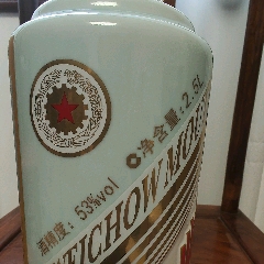 贵州茅台2023生肖兔2.5L_