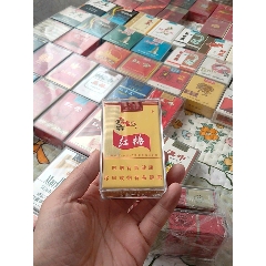 紅梅**煙，亞克力包裝，全網(wǎng)孤品