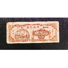 长城银行1000元,状态不错