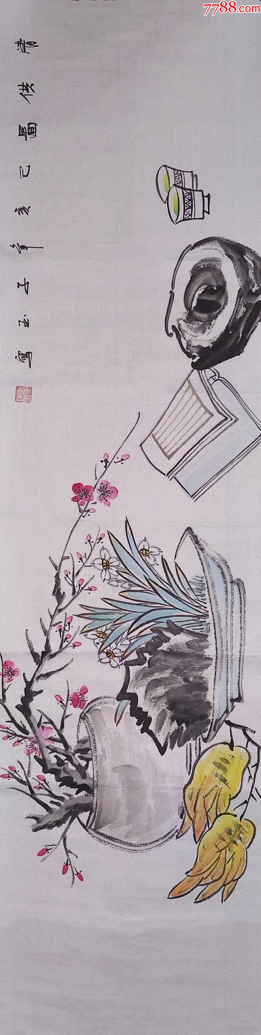 李子玉画价格图片