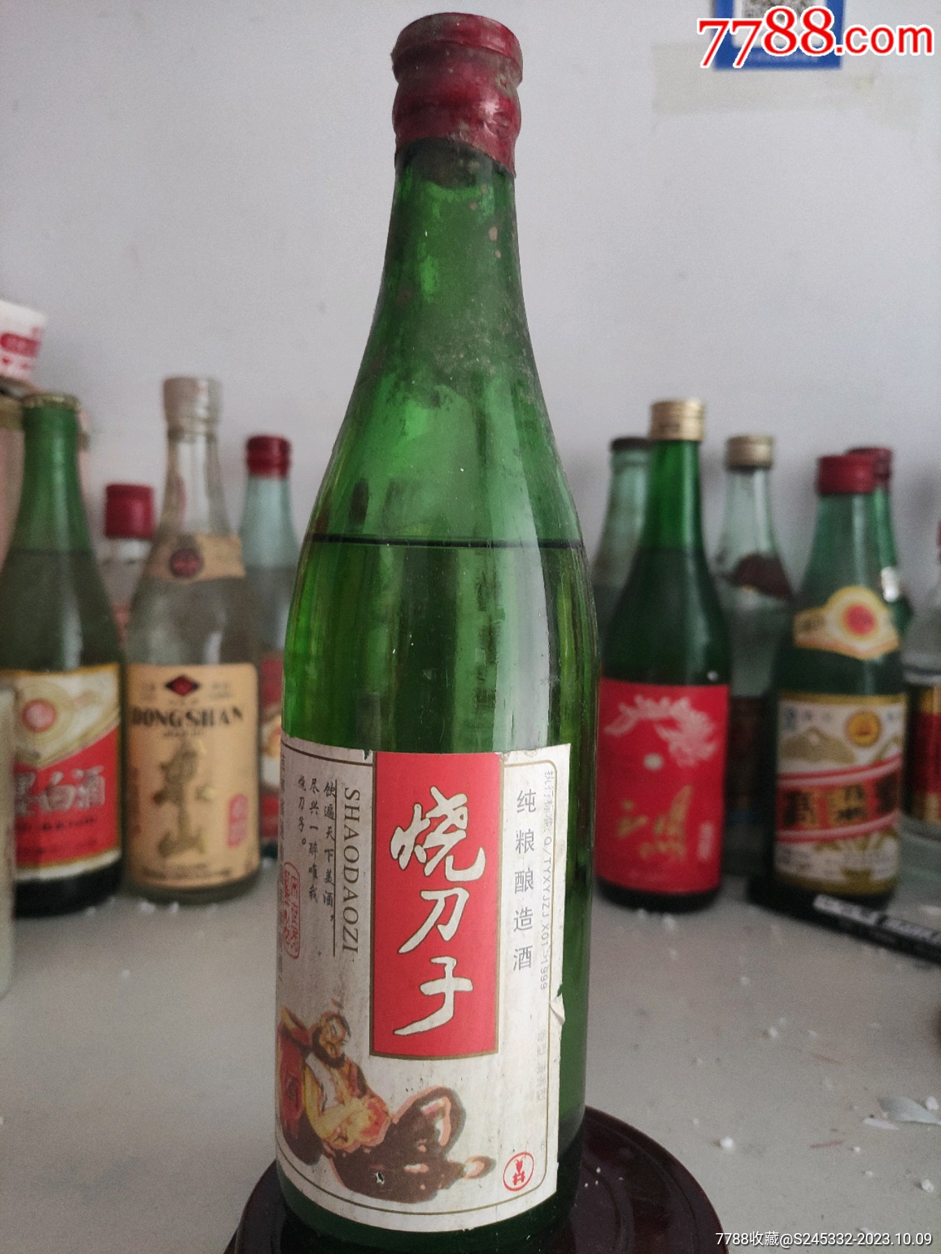 烧刀子_老酒收藏_怀旧谷【7788收藏__收藏热线】