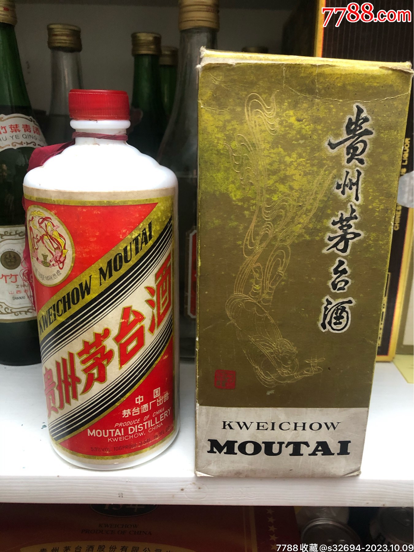 大飞天茅台瓶水