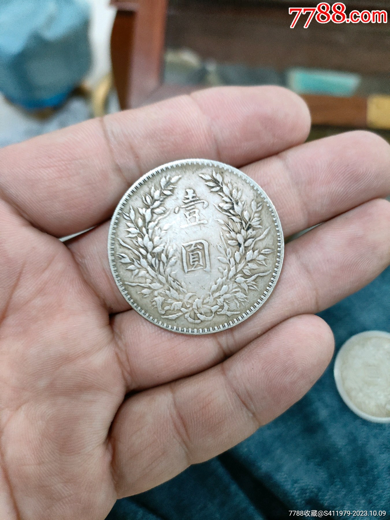 十年大头_银元/机制银币_文熙古玩泉社【7788收藏__收藏热线】