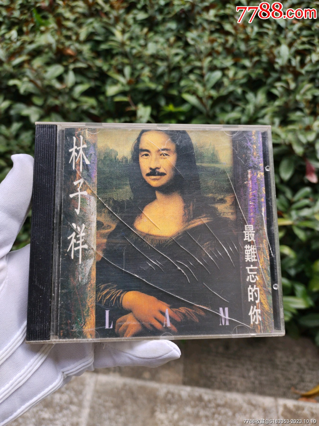 林子祥