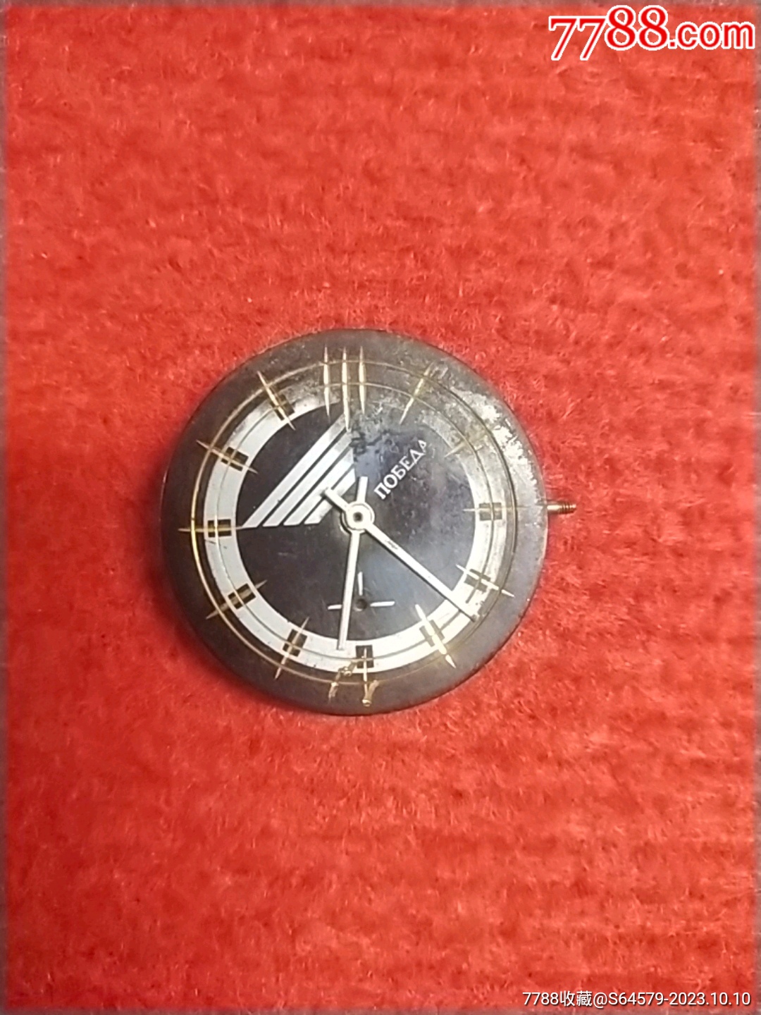 苏联表机芯14-价格:20元-au35567366-手表/腕表 -加价-7788收藏__收藏