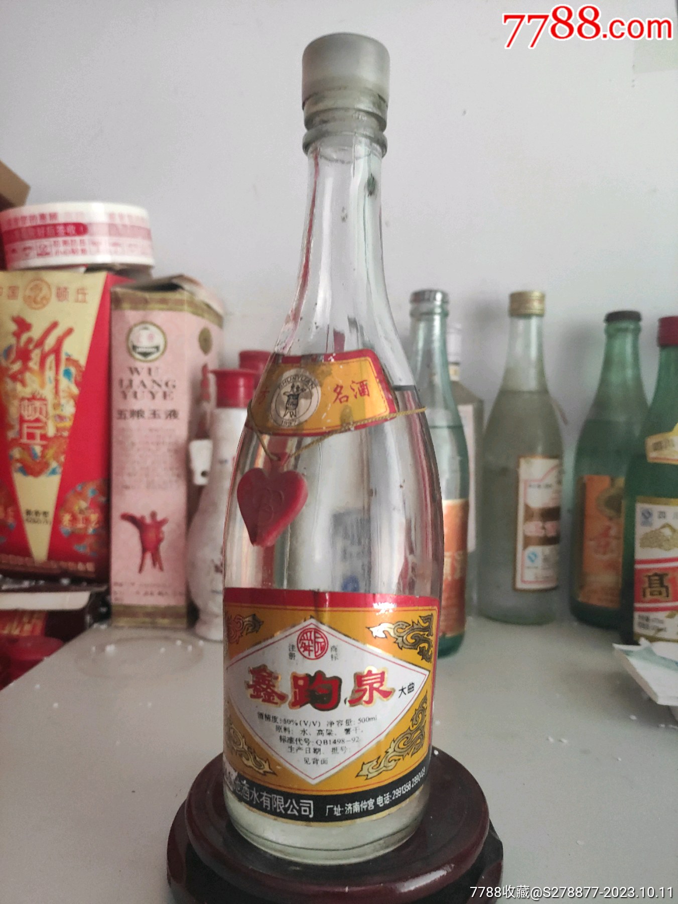 5品99顺德大曲$999.5品99东山窖酒$359.5品99小赊店二瓶$399.