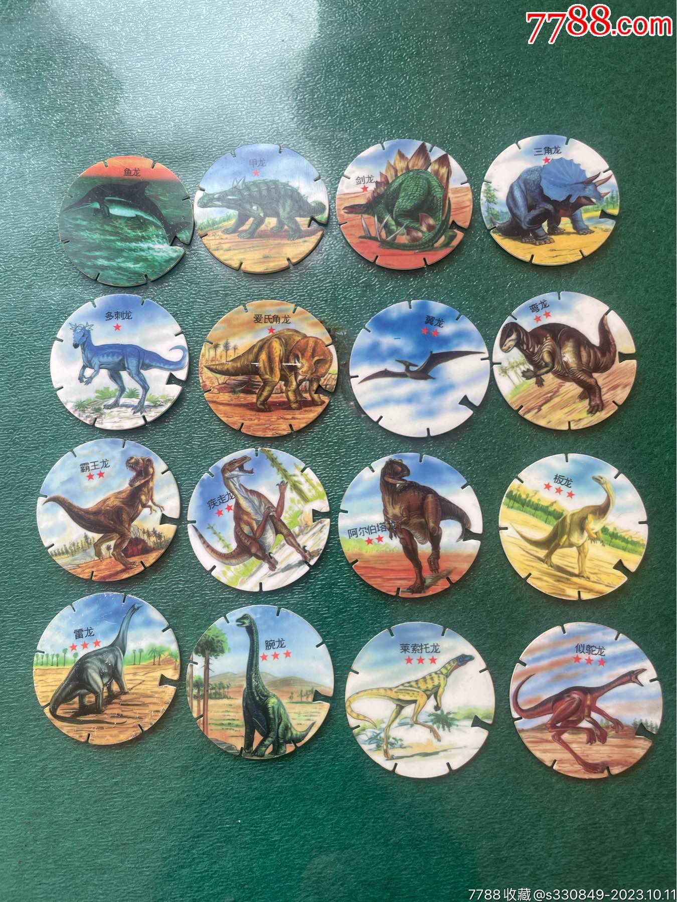 小浣熊恐龙风暴一套16张