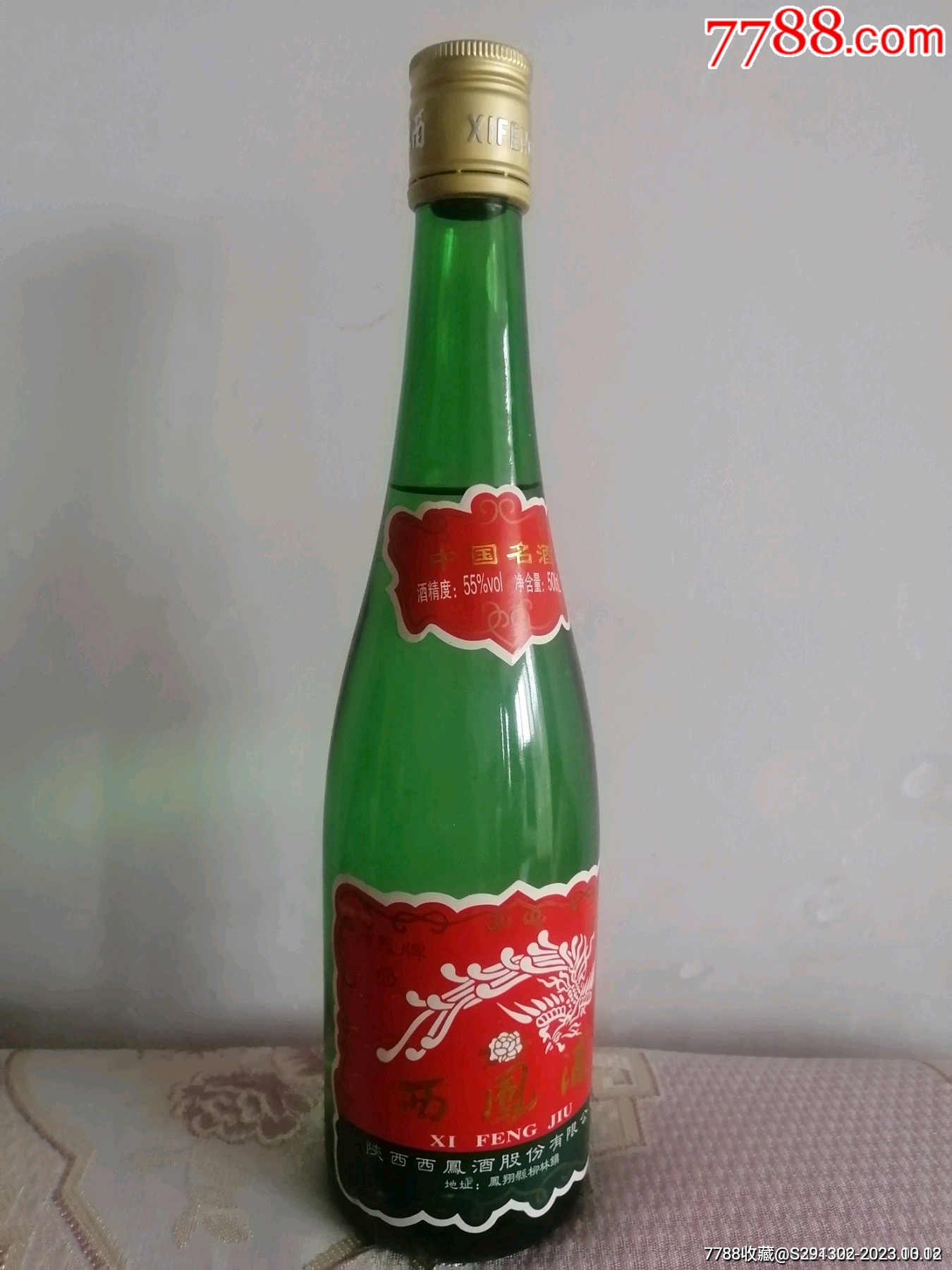 西凤牡丹酒价格38度图片