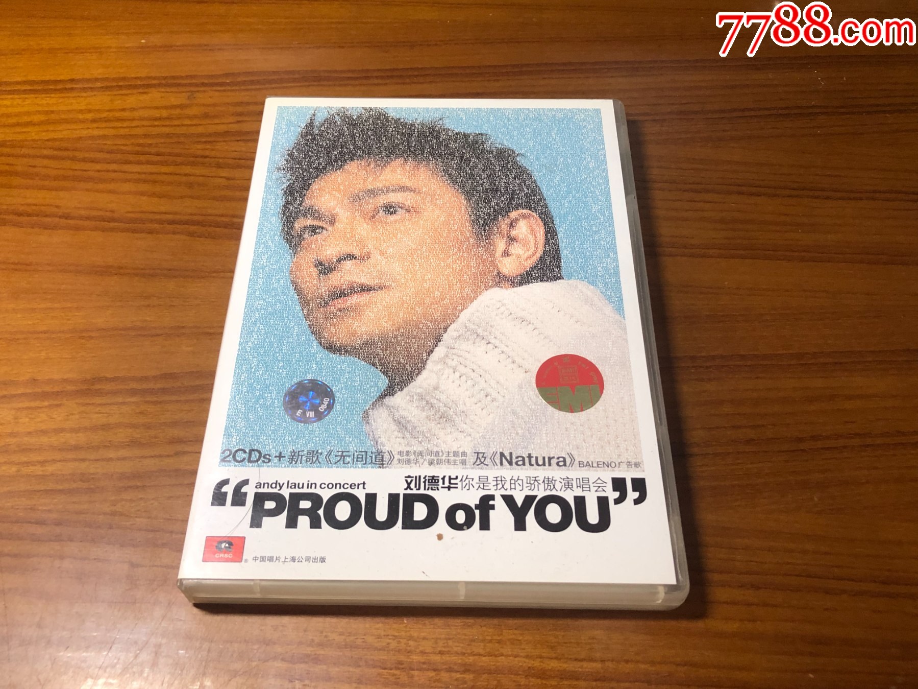 刘德华、你是我的骄傲、演唱会_音乐CD_磁带商城【7788收藏__收藏热线】