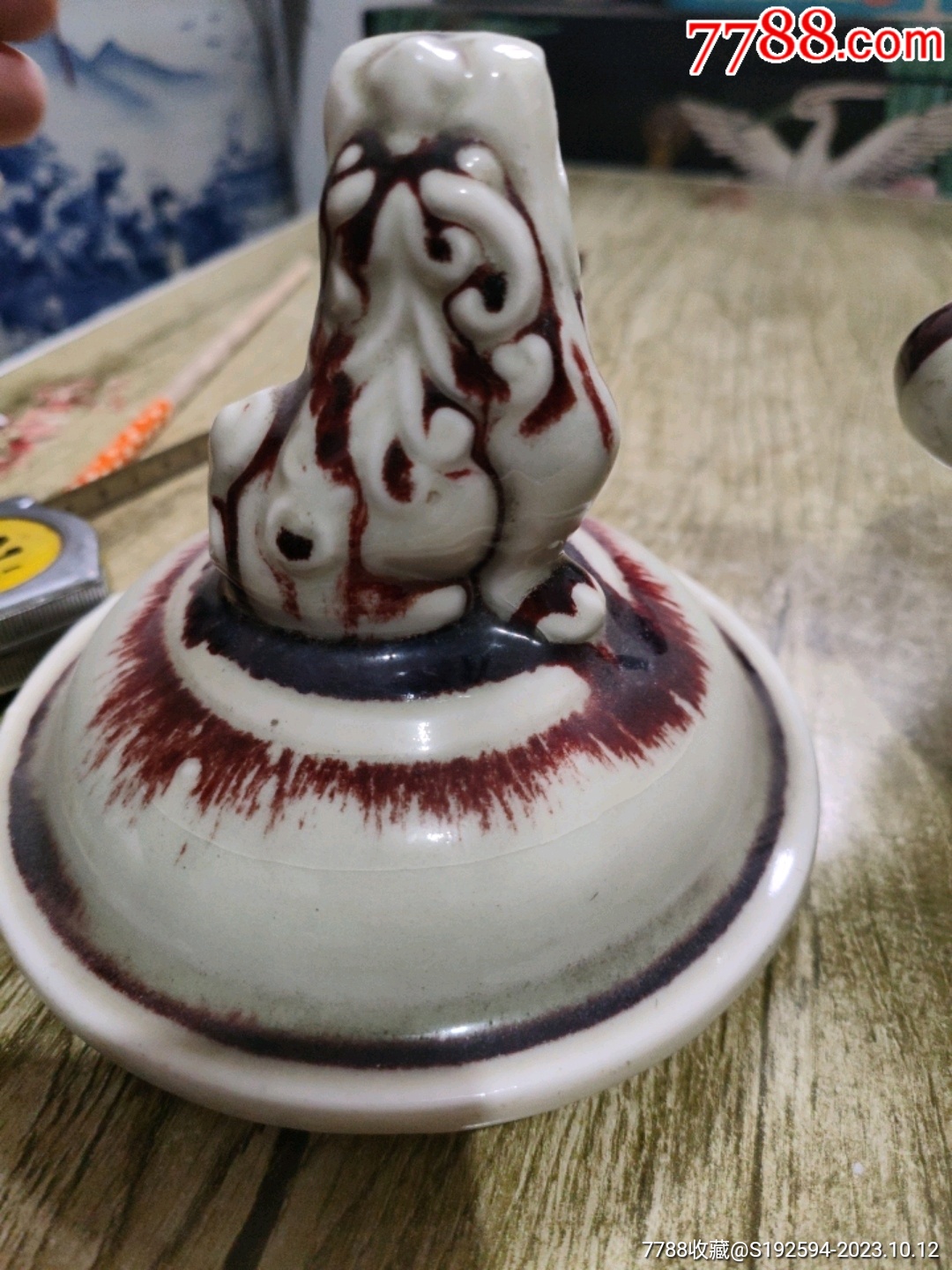 均瓷_價格349元_第17張_