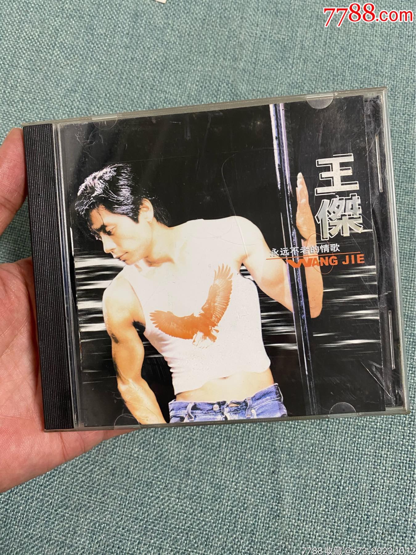 王杰永远不老的情歌