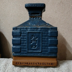 美品九门口酒瓶,全网*漂亮未开封一次性开瓶口少见,瓶完整无磕碰