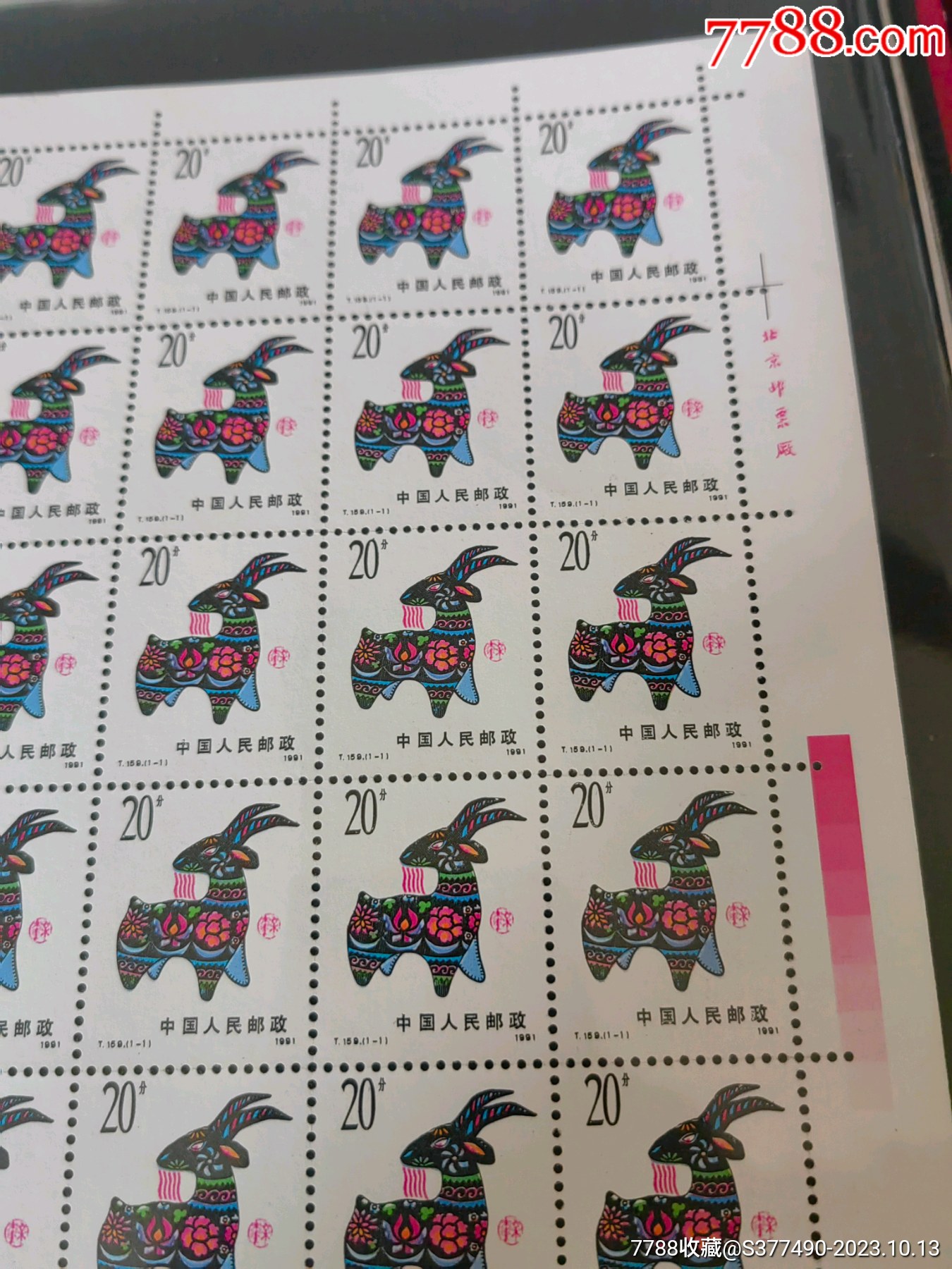 首輪生肖羊郵票大版張（二張）_價格462元_第3張_
