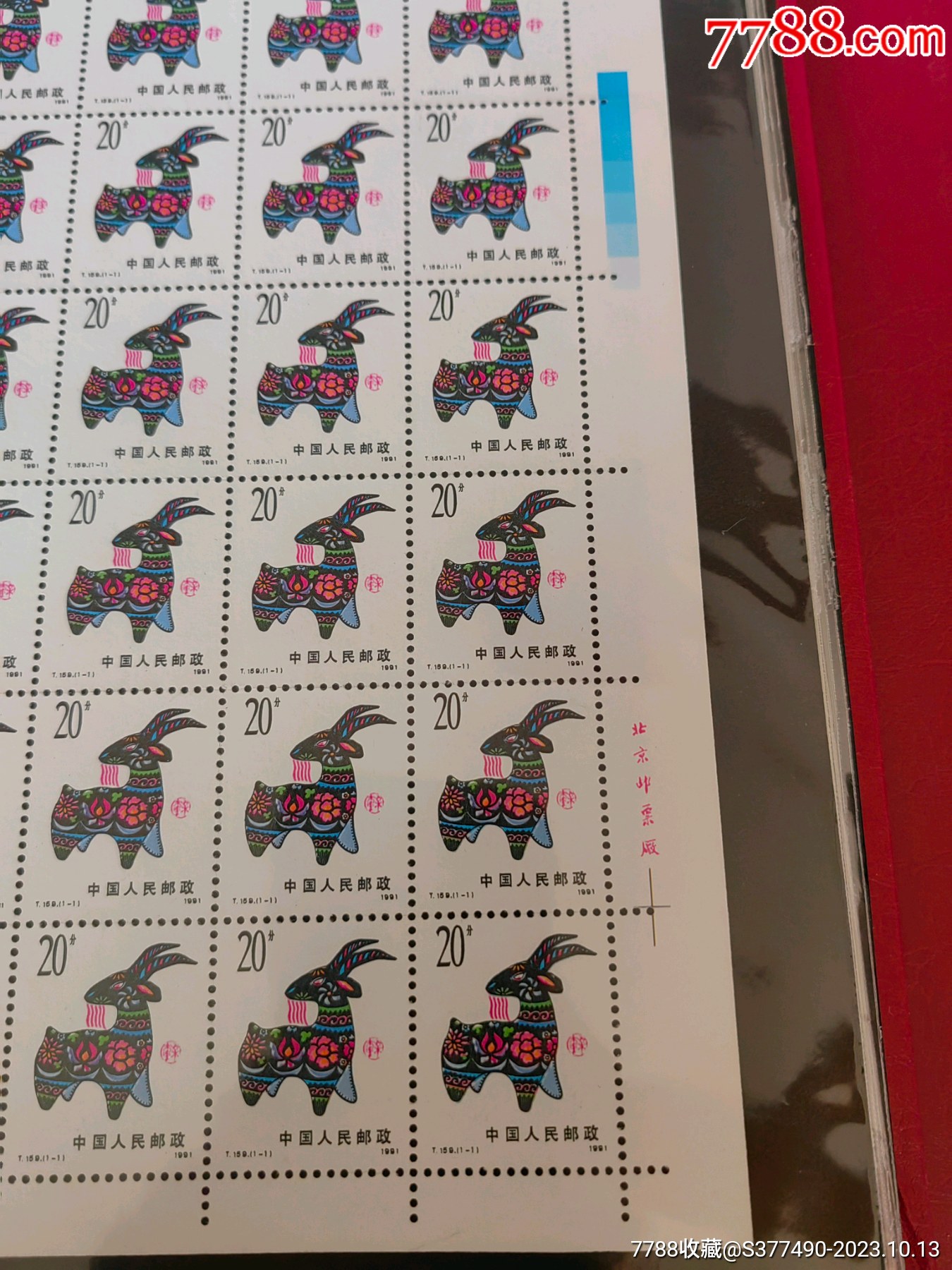 首輪生肖羊郵票大版張（二張）_價格462元_第5張_