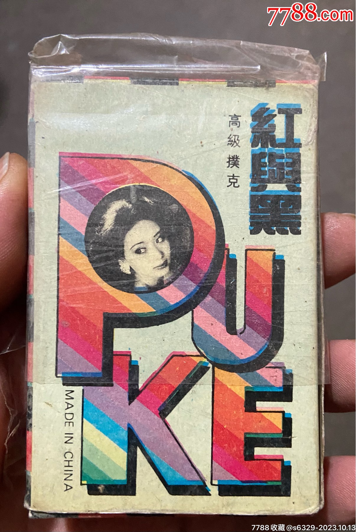 《扑克》一副-价格:10元-au35598146-扑克牌 -加价-7788收藏__收藏热线