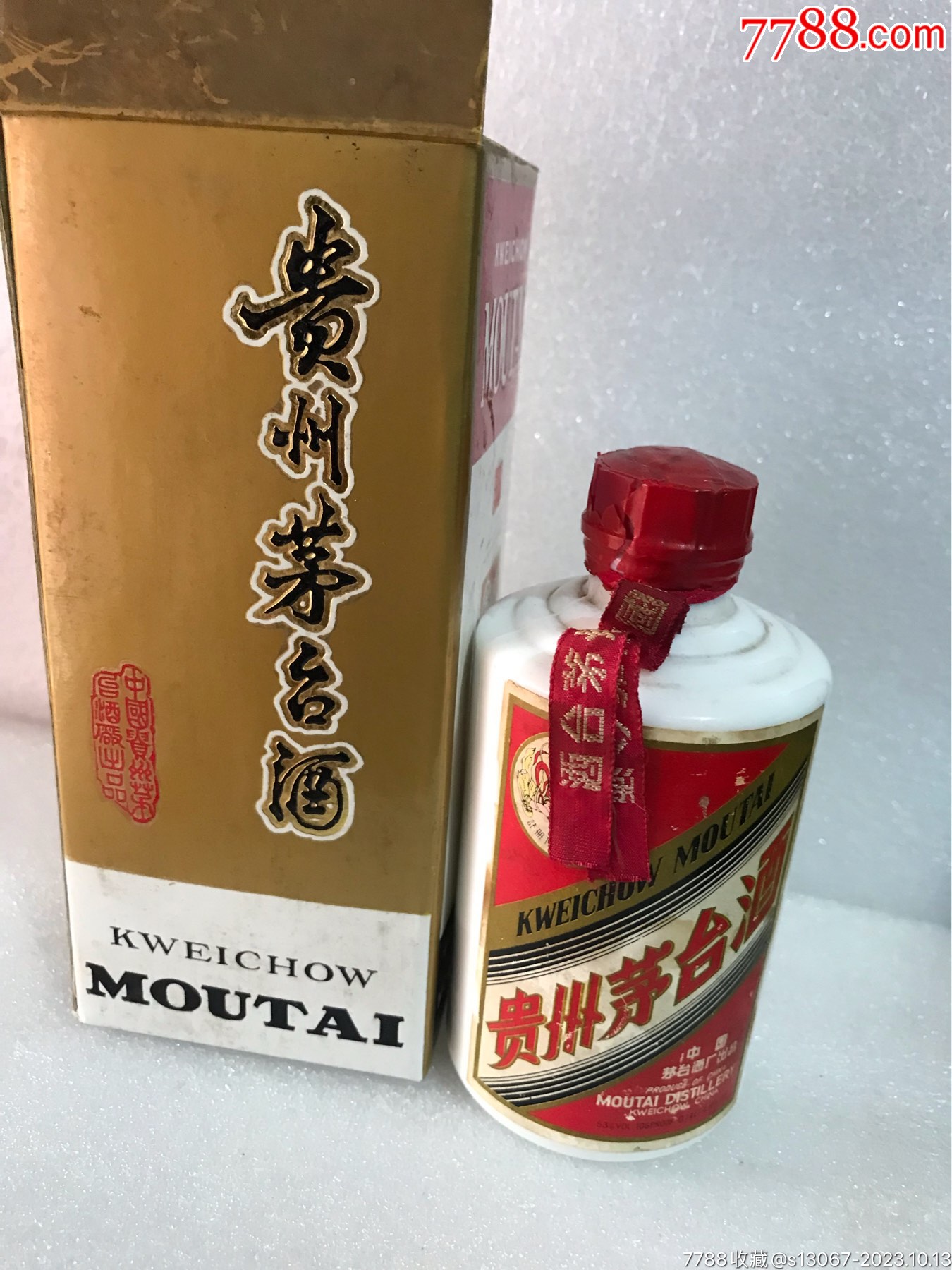 茅台酒小瓶