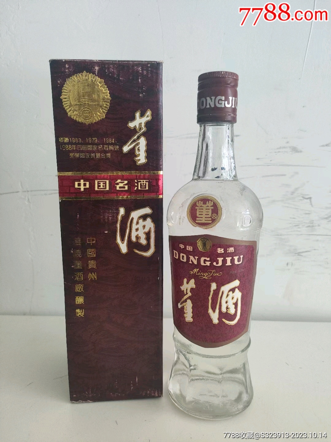 1992年59度,董酒,红董_价格1998元【杯酒老酒体验馆】_第1张