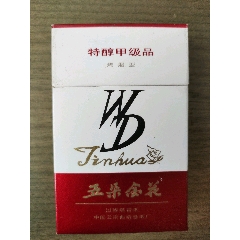 五朵金花[稀少,好品]