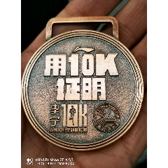一等奖奖章