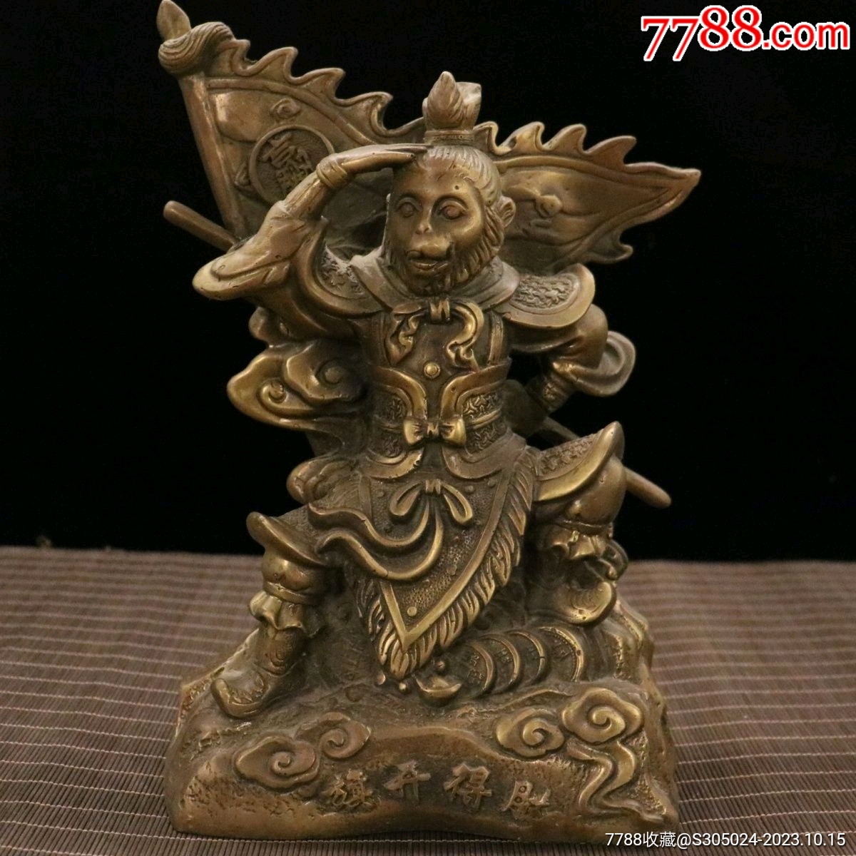 纯铜旗开得胜黄铜齐天大圣孙悟空摆件,尺寸长17宽10高25.5厘米重3.
