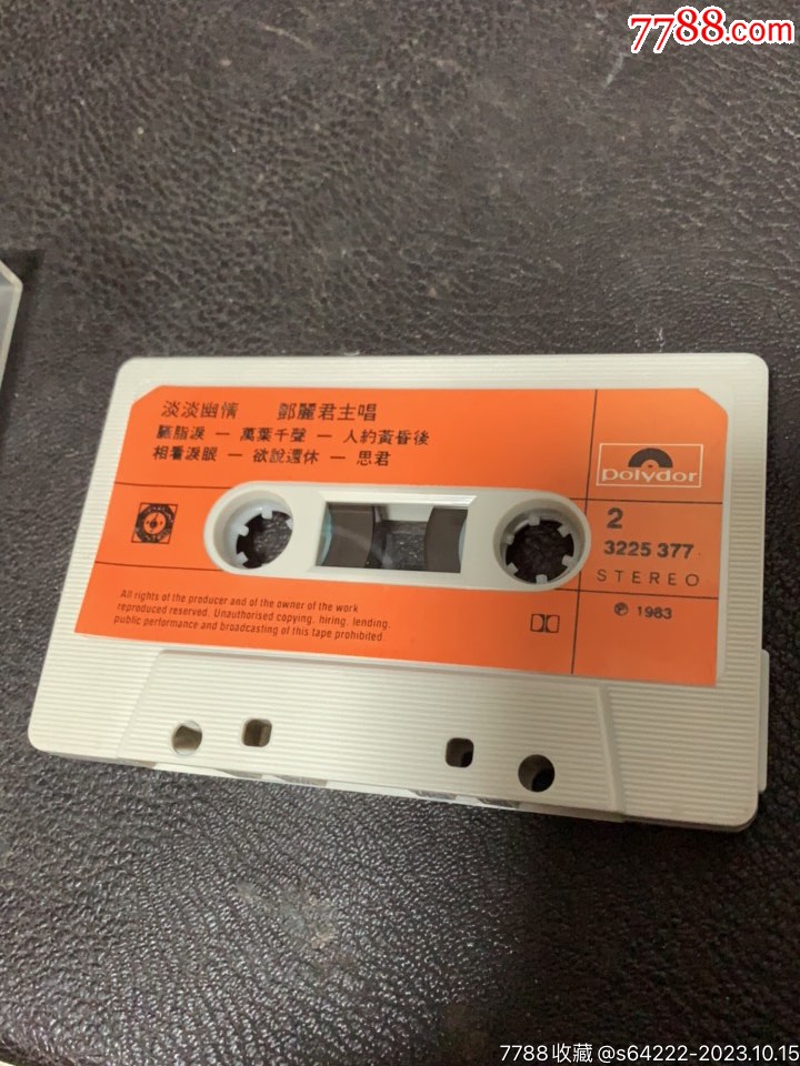 邓丽君-价格:1元-au35624271-磁带/卡带 -加价-7788收藏__收藏热线