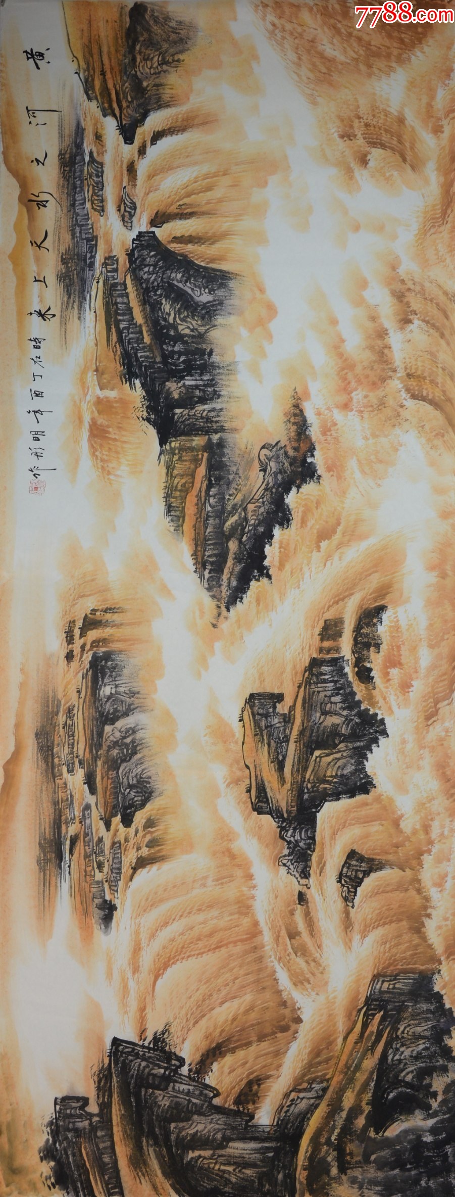 黄河山水画作品欣赏图片