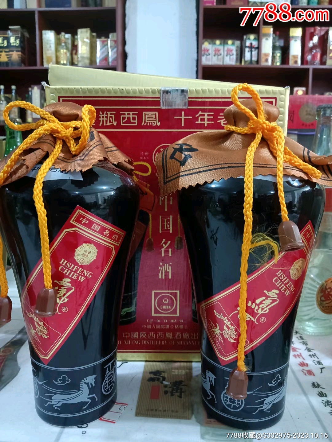 墨瓶西凤酒图片