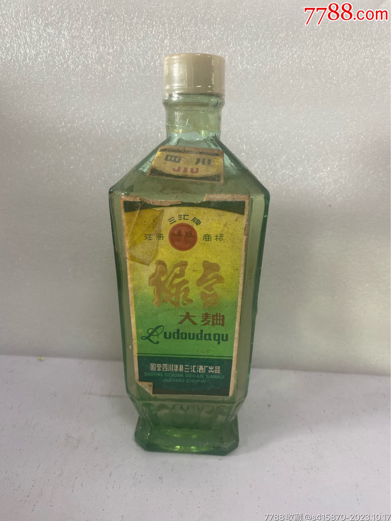 80年代高度绿豆大曲1瓶酒满品好