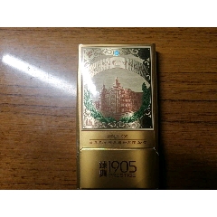 1905香烟 零售价图片